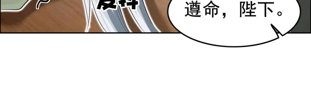狂女重生：纨绔七皇妃 第212话 百姓乱 第59页