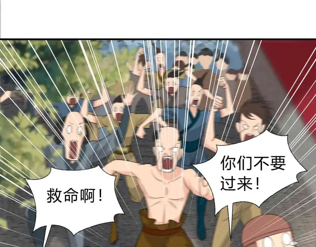 狂女重生：纨绔七皇妃 第213话 李家村 第91页