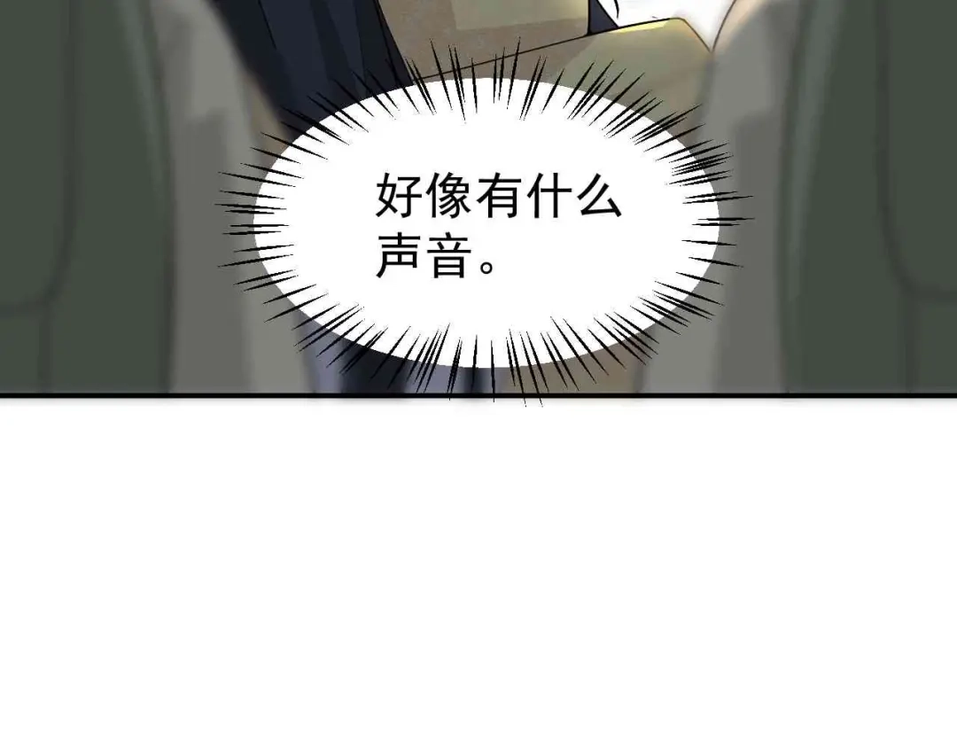 狂女重生：纨绔七皇妃 第213话 李家村 第21页