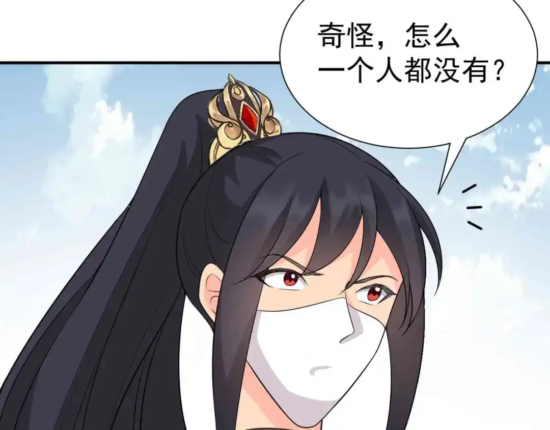 狂女重生：纨绔七皇妃 第213话 李家村 第25页