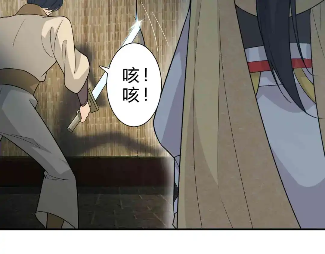 狂女重生：纨绔七皇妃 第213话 李家村 第30页