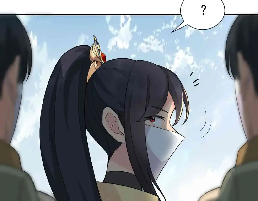 狂女重生：纨绔七皇妃 第213话 李家村 第20页