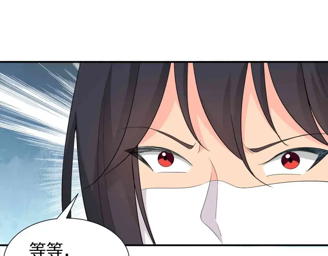 狂女重生：纨绔七皇妃 第213话 李家村 第32页