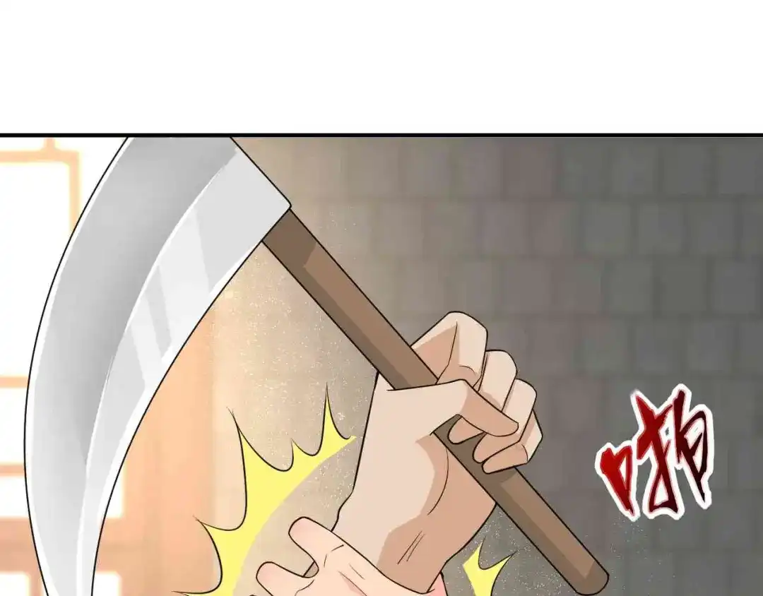 狂女重生：纨绔七皇妃 第213话 李家村 第37页