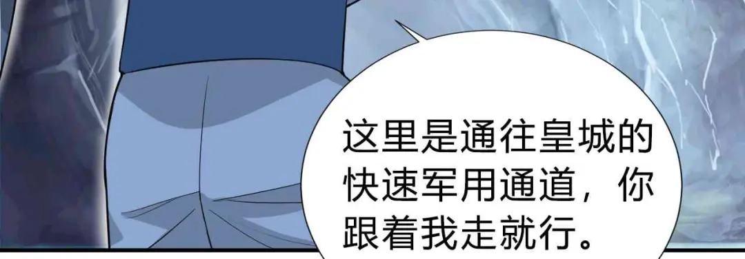 狂女重生：纨绔七皇妃 第213话 李家村 第78页
