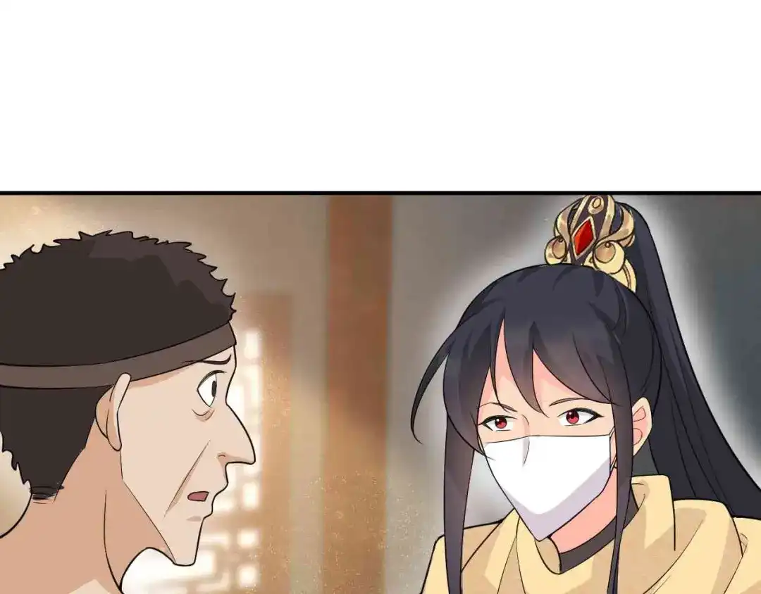 狂女重生：纨绔七皇妃 第213话 李家村 第43页