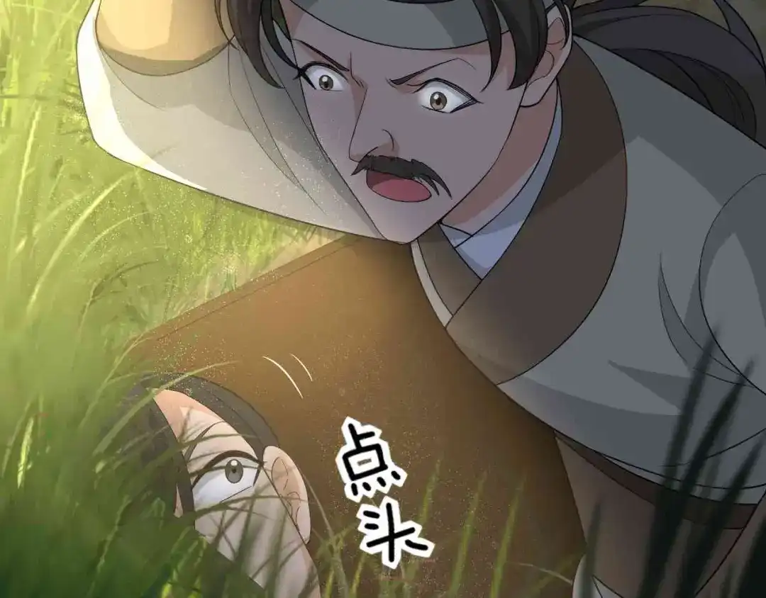 狂女重生：纨绔七皇妃 第213话 李家村 第16页