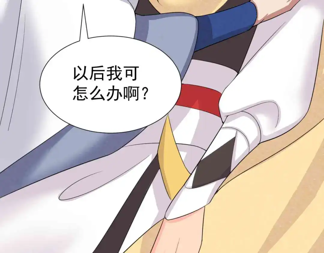 狂女重生：纨绔七皇妃 第214话 以人入药 第58页