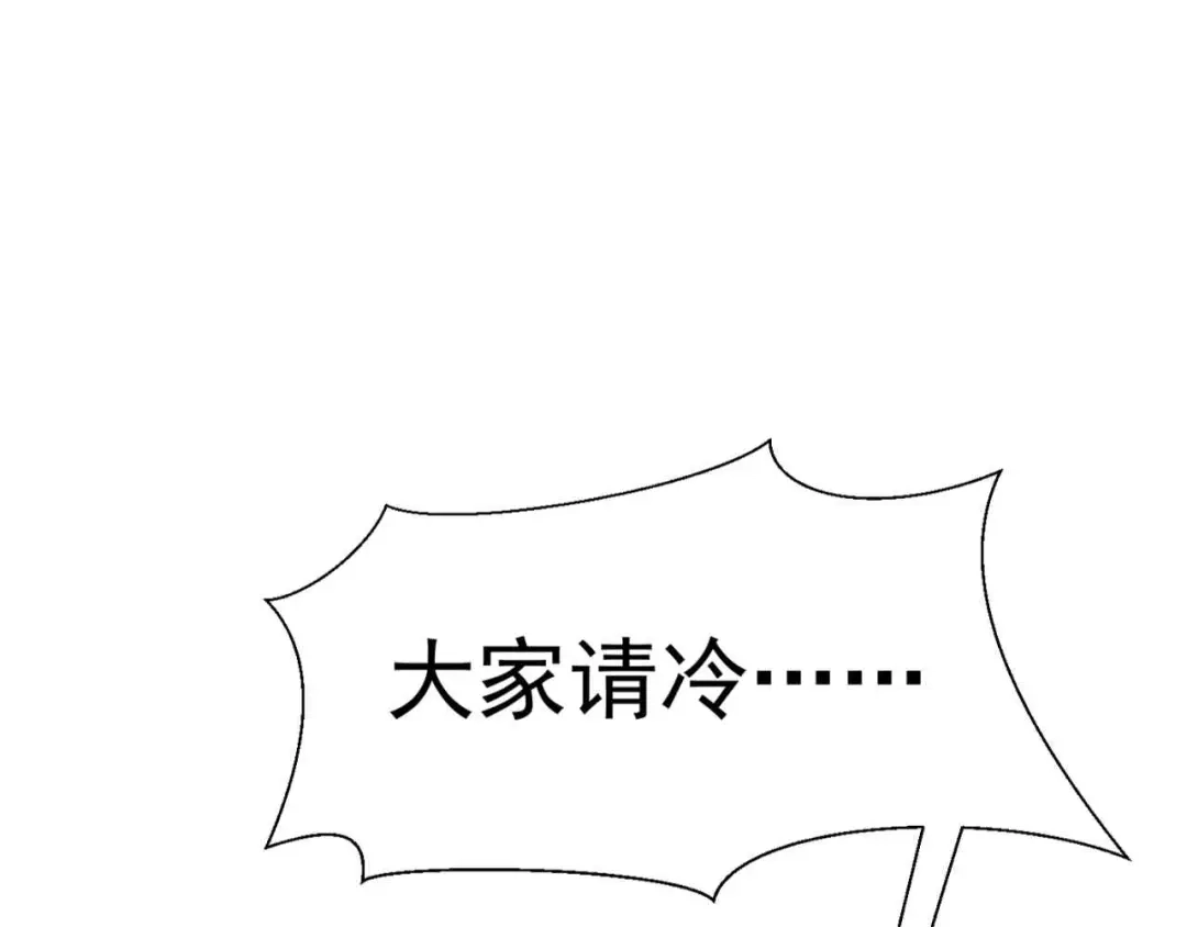 狂女重生：纨绔七皇妃 第214话 以人入药 第5页