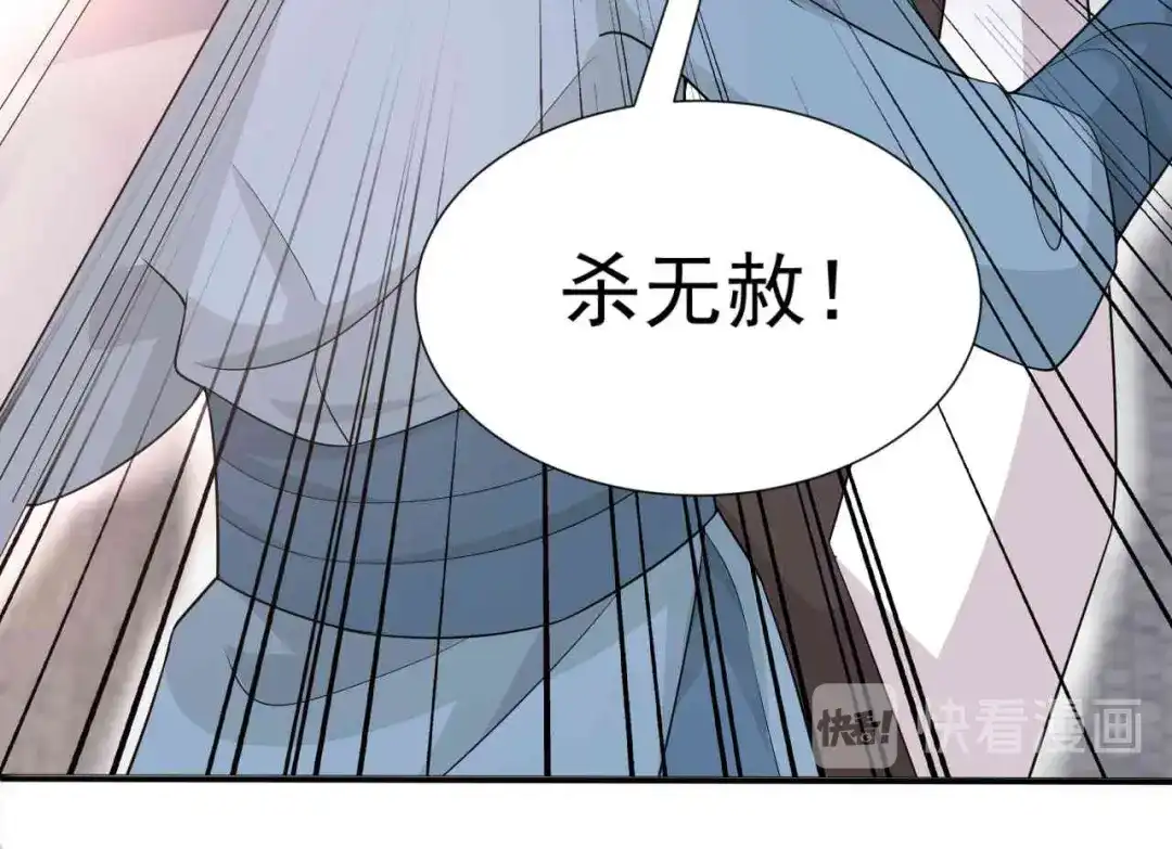 狂女重生：纨绔七皇妃 第214话 以人入药 第37页