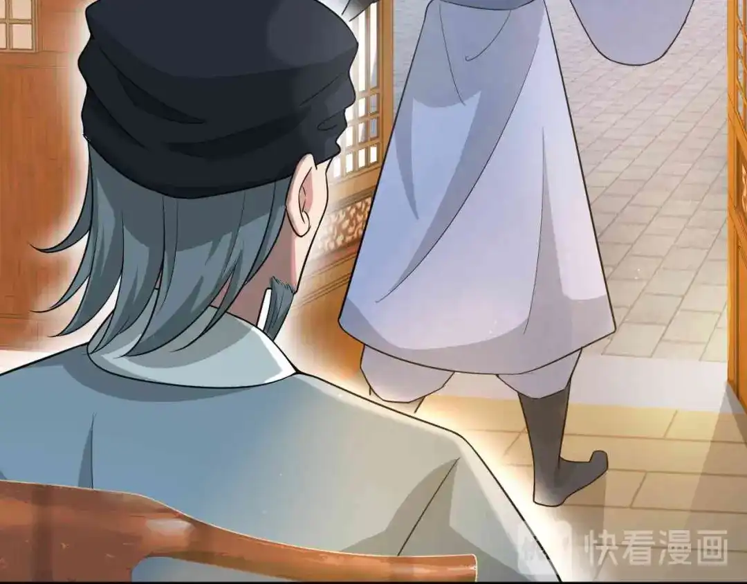 狂女重生：纨绔七皇妃 第214话 以人入药 第103页