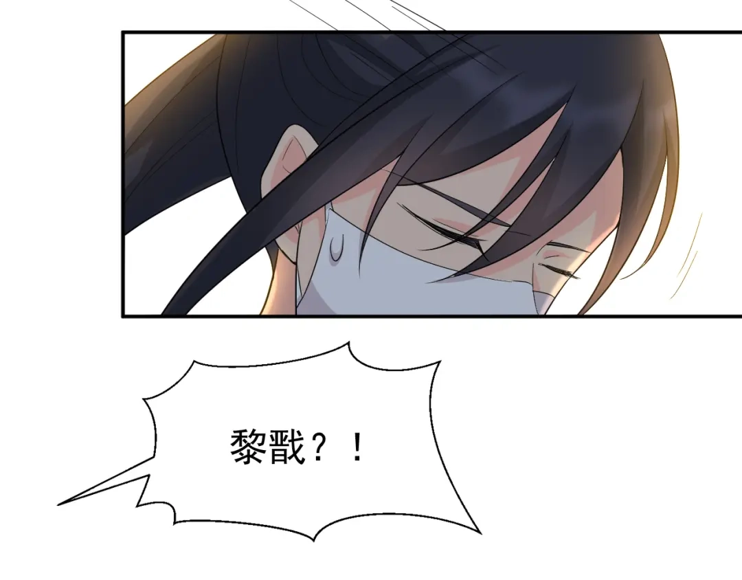 狂女重生：纨绔七皇妃 第214话 以人入药 第54页