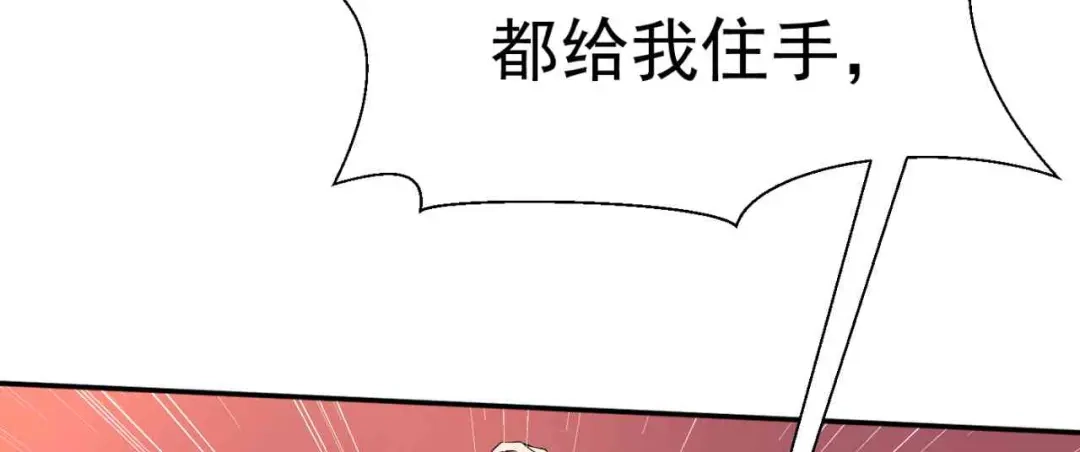 狂女重生：纨绔七皇妃 第214话 以人入药 第21页