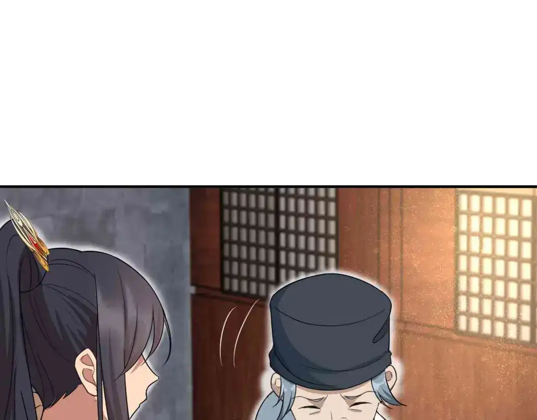 狂女重生：纨绔七皇妃 第215话 神药 第74页