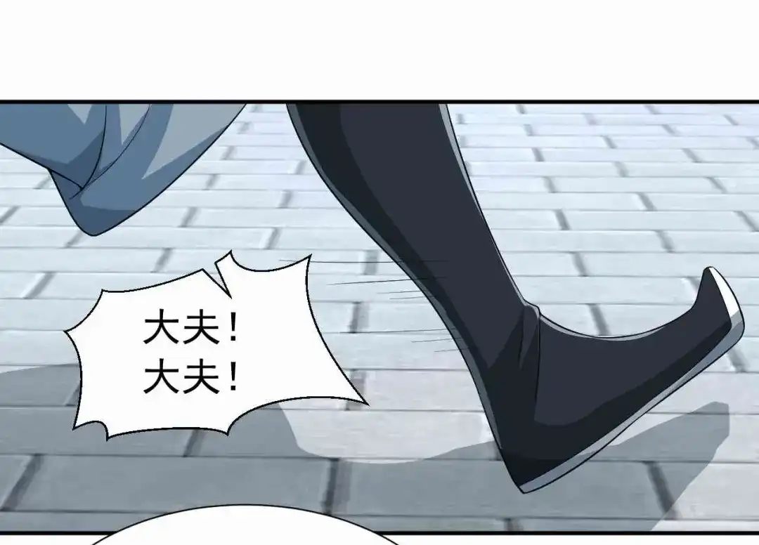 狂女重生：纨绔七皇妃 第215话 神药 第47页