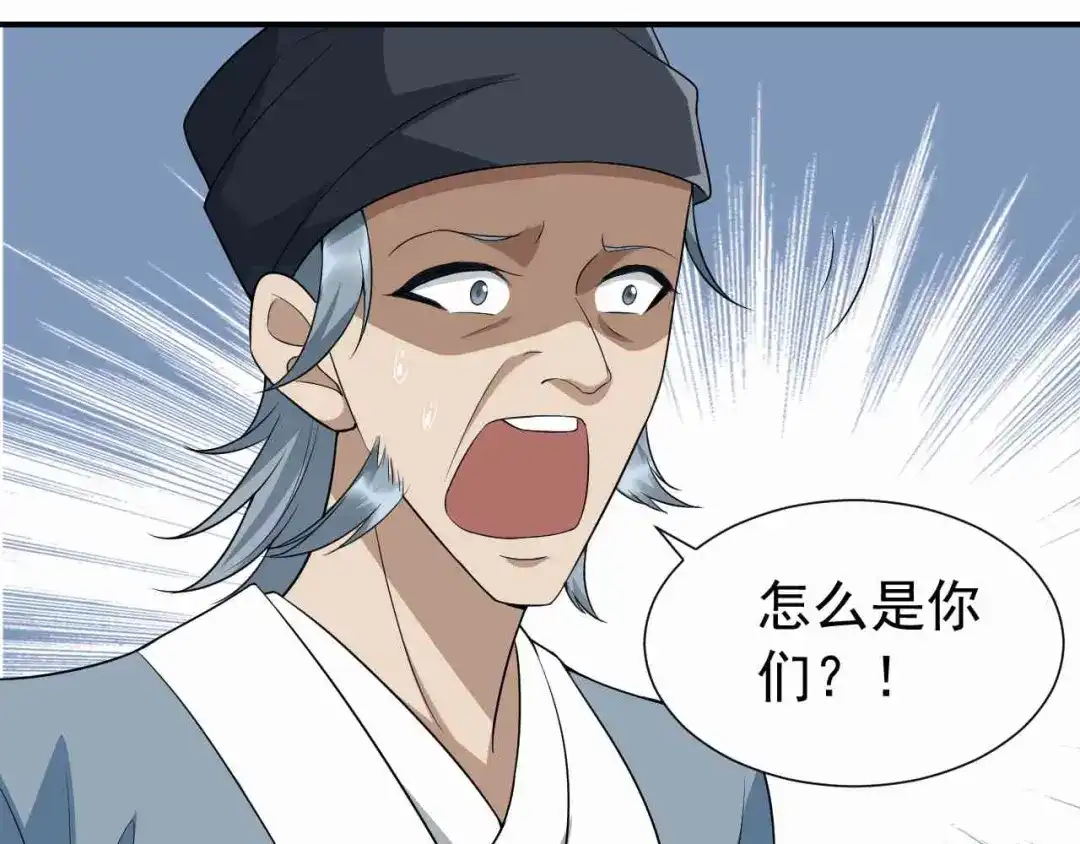 狂女重生：纨绔七皇妃 第215话 神药 第52页