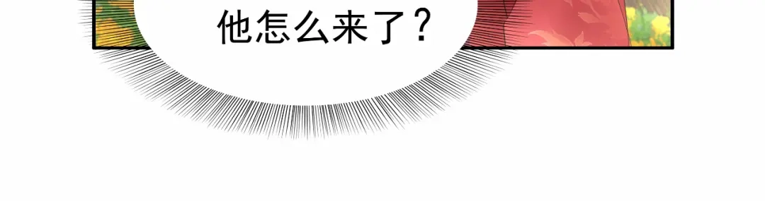 狂女重生：纨绔七皇妃 第22话 狗男主成全你们 第35页