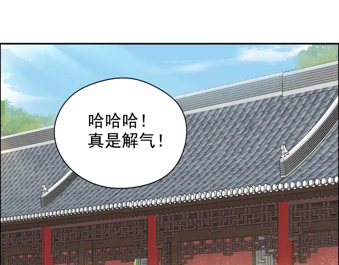 狂女重生：纨绔七皇妃 第22话 狗男主成全你们 第18页