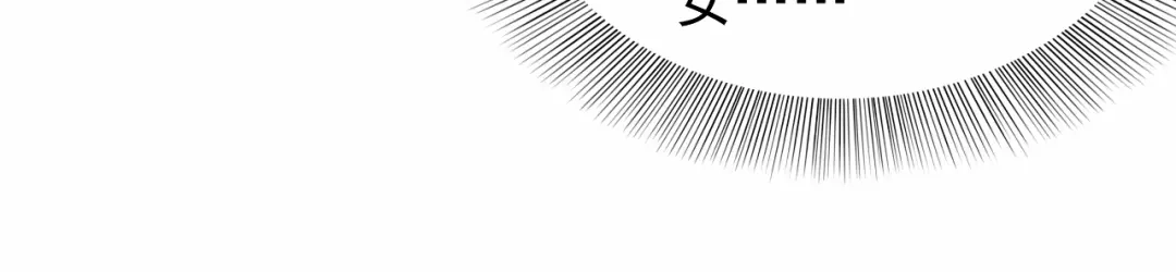 狂女重生：纨绔七皇妃 第22话 狗男主成全你们 第37页