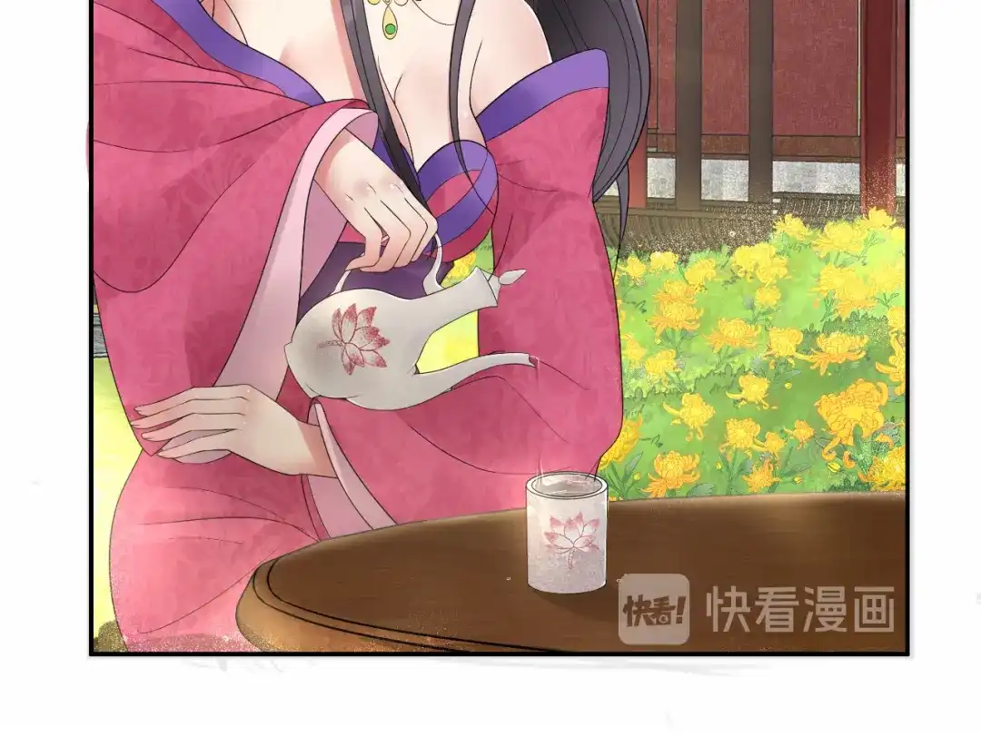 狂女重生：纨绔七皇妃 第22话 狗男主成全你们 第21页