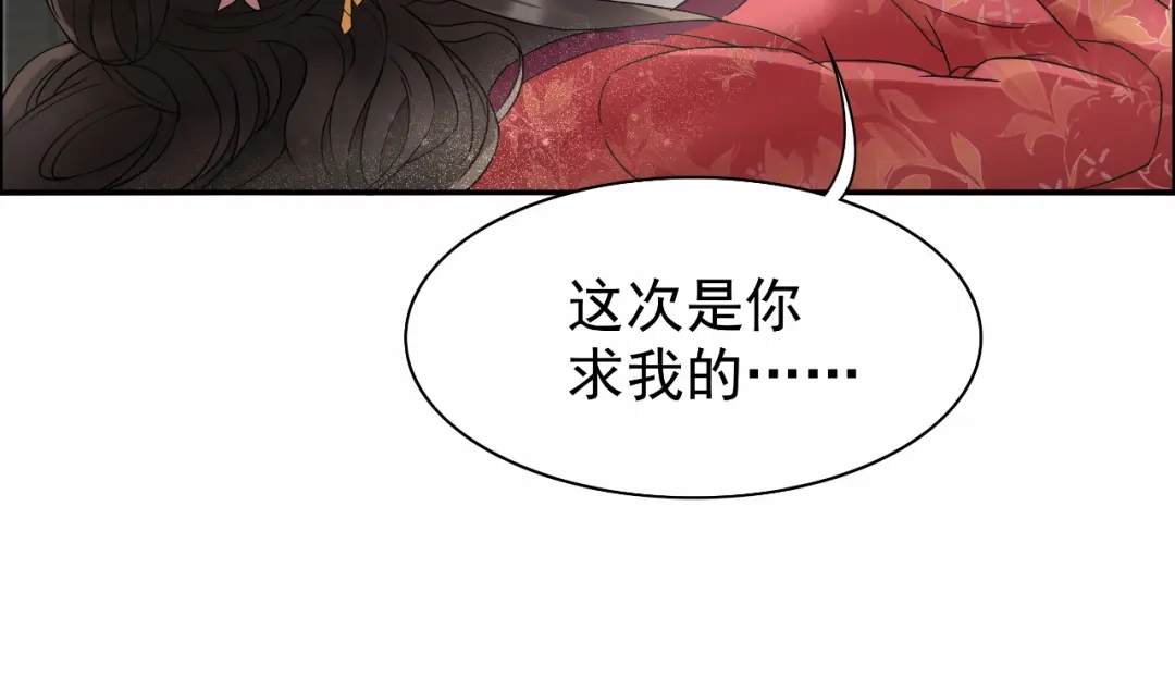 狂女重生：纨绔七皇妃 第22话 狗男主成全你们 第8页