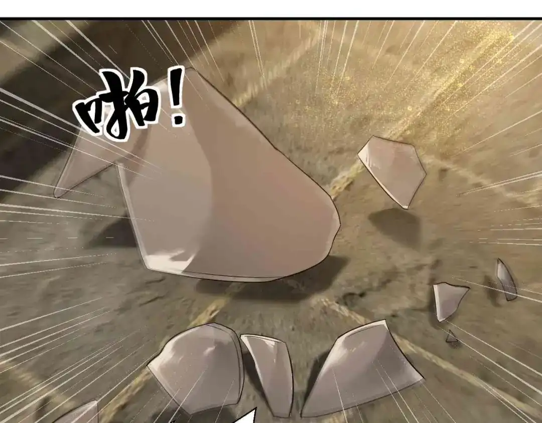 狂女重生：纨绔七皇妃 第217话 推翻暴君 第19页