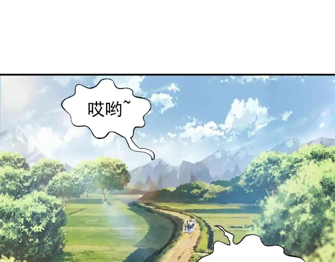 狂女重生：纨绔七皇妃 第217话 推翻暴君 第48页