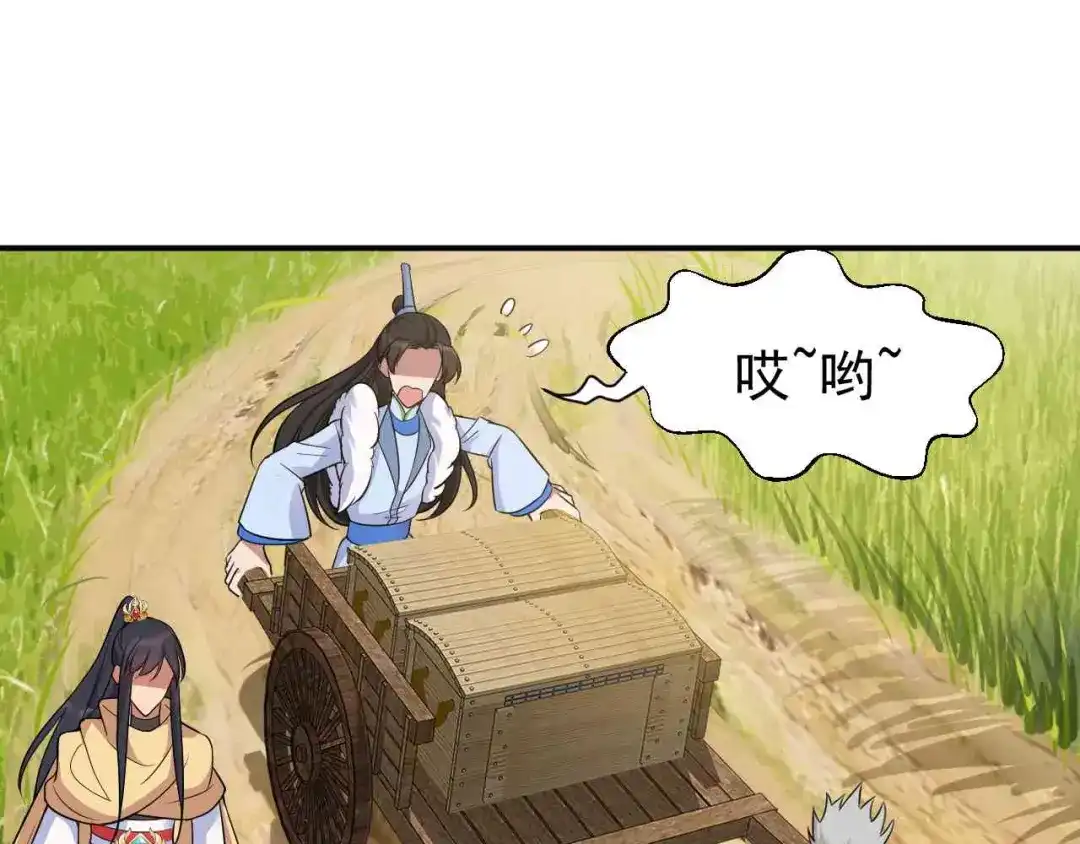 狂女重生：纨绔七皇妃 第217话 推翻暴君 第50页