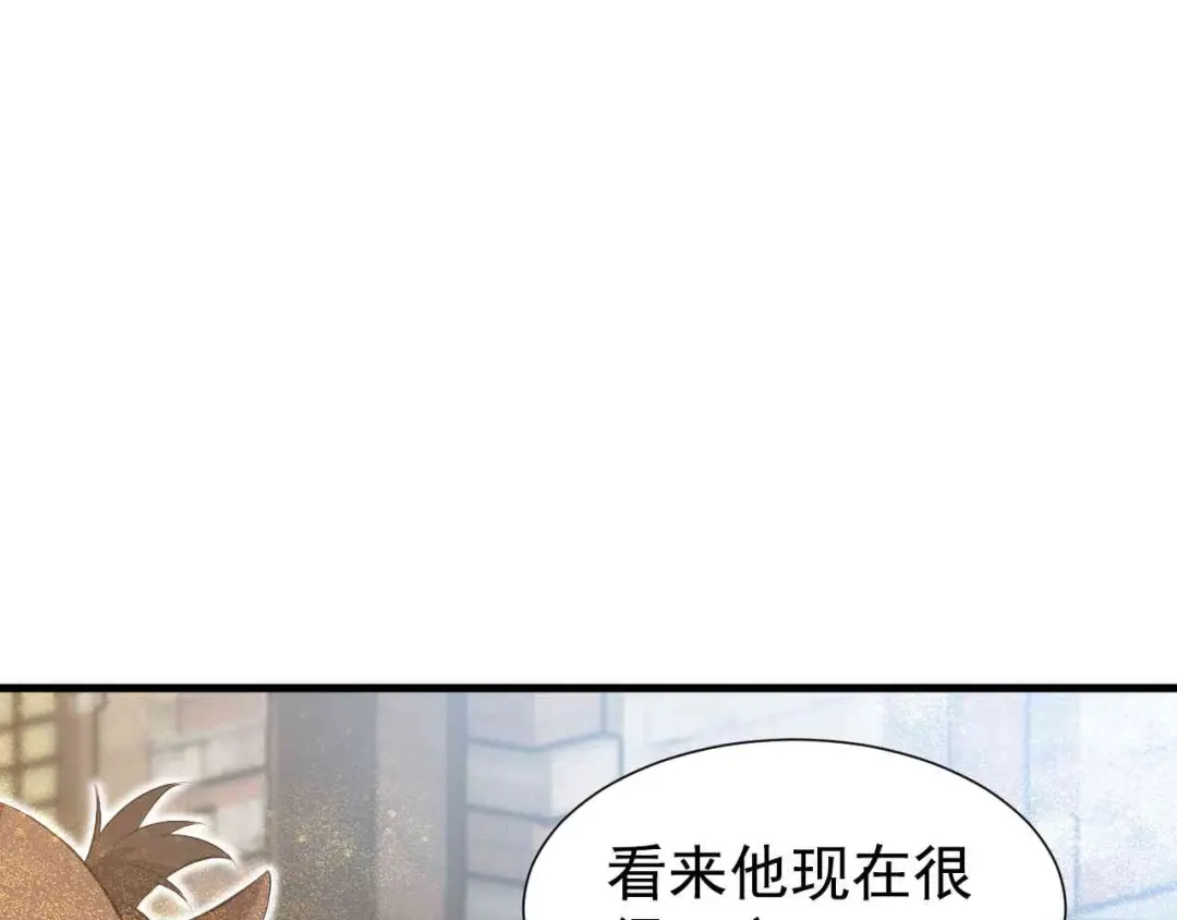 狂女重生：纨绔七皇妃 第218话 激烈 第40页