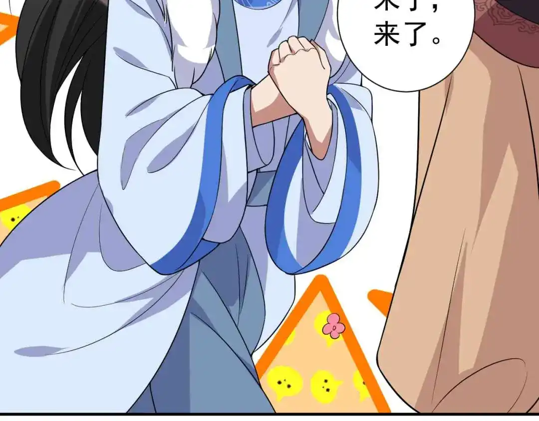 狂女重生：纨绔七皇妃 第218话 激烈 第77页