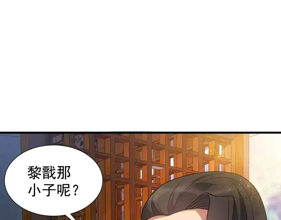 狂女重生：纨绔七皇妃 第218话 激烈 第79页