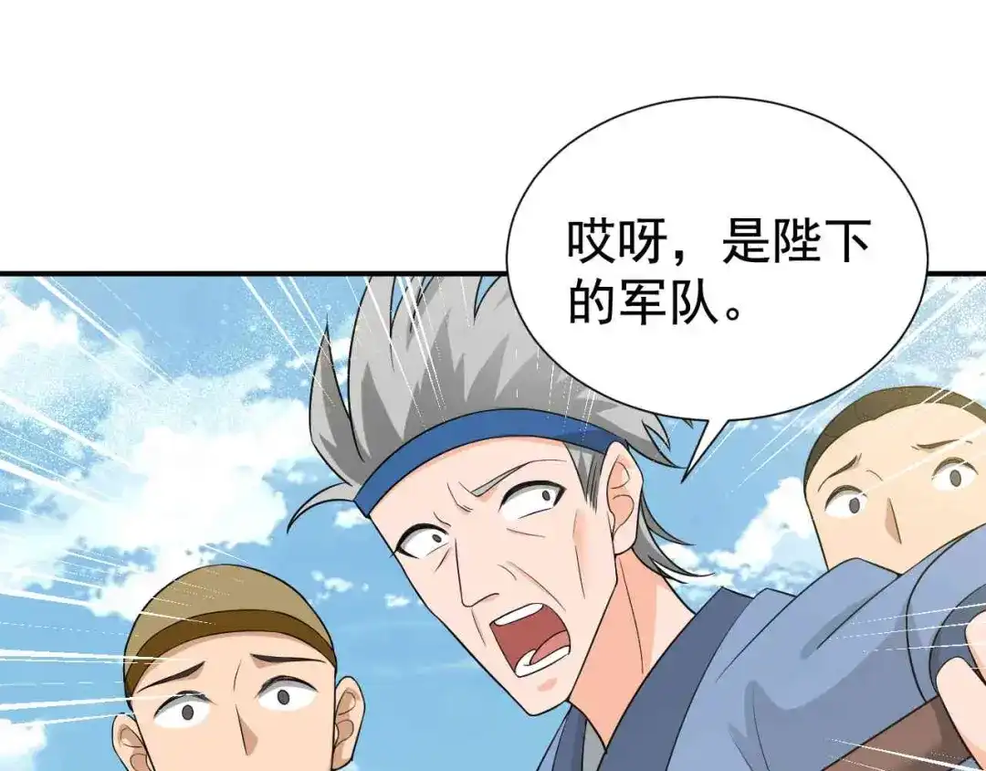 狂女重生：纨绔七皇妃 第218话 激烈 第14页
