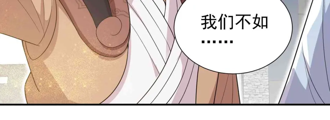 狂女重生：纨绔七皇妃 第218话 激烈 第45页