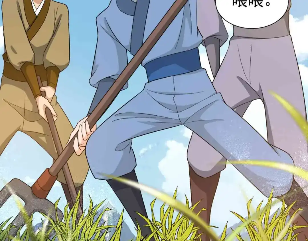 狂女重生：纨绔七皇妃 第218话 激烈 第12页