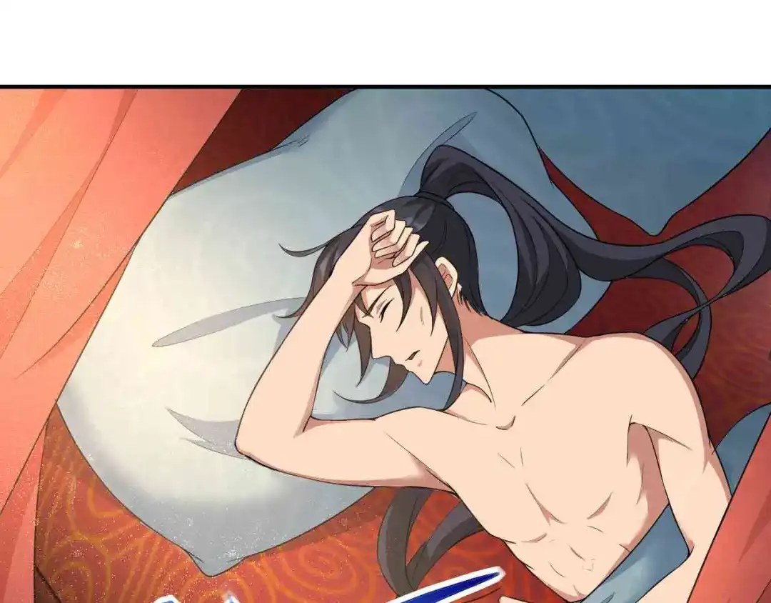 狂女重生：纨绔七皇妃 第219话 烫手山芋 第5页