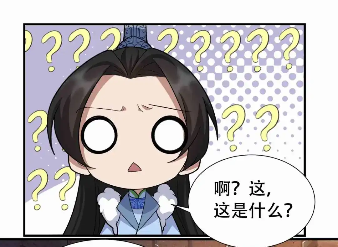 狂女重生：纨绔七皇妃 第219话 烫手山芋 第46页