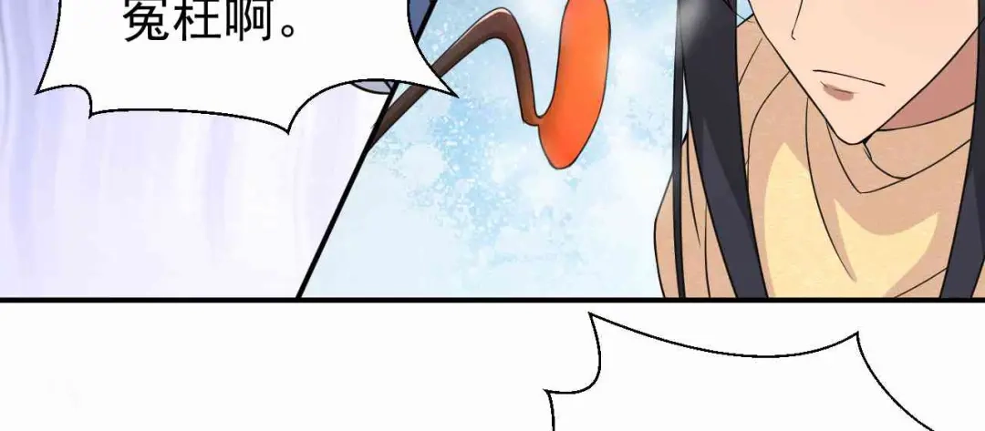 狂女重生：纨绔七皇妃 第220话 审讯 第51页