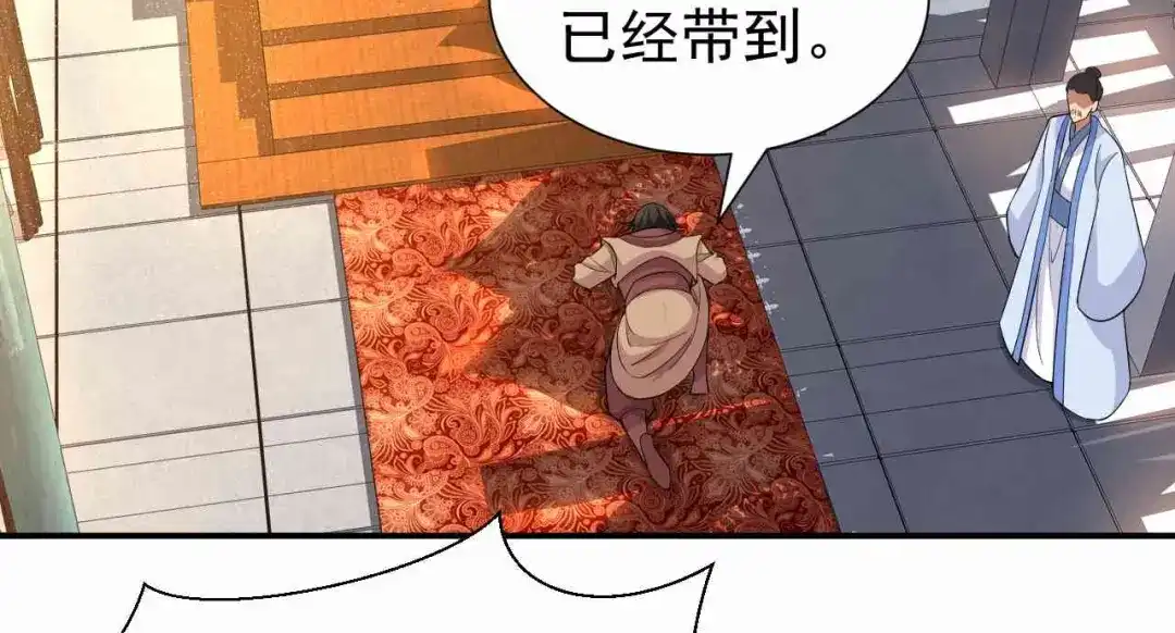 狂女重生：纨绔七皇妃 第220话 审讯 第11页