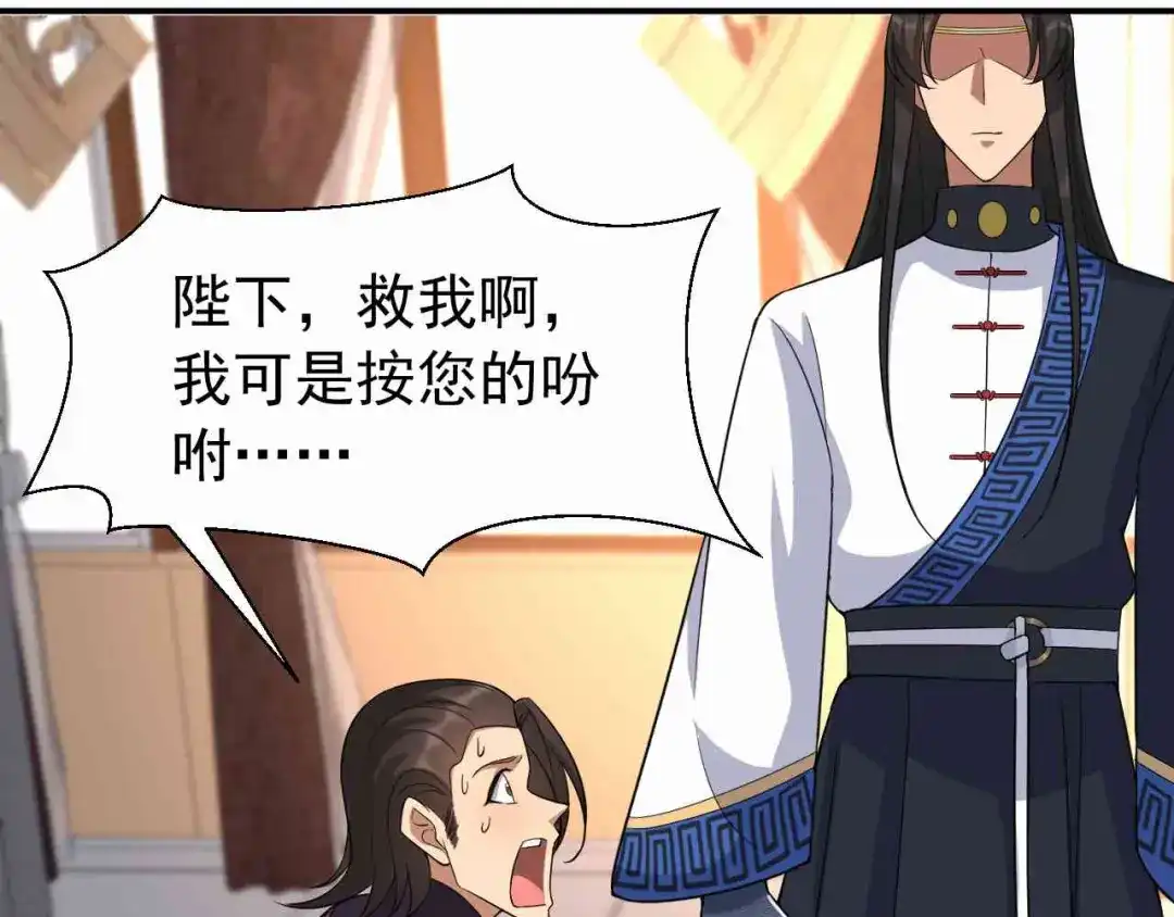 狂女重生：纨绔七皇妃 第220话 审讯 第89页