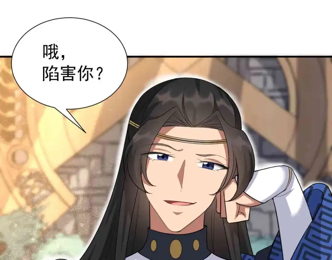 狂女重生：纨绔七皇妃 第220话 审讯 第14页