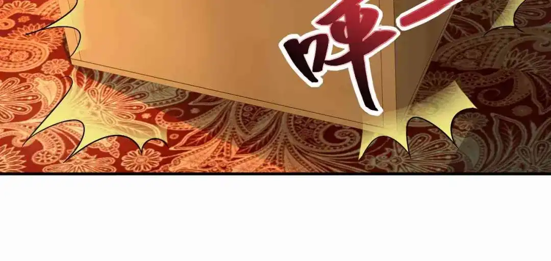 狂女重生：纨绔七皇妃 第220话 审讯 第84页