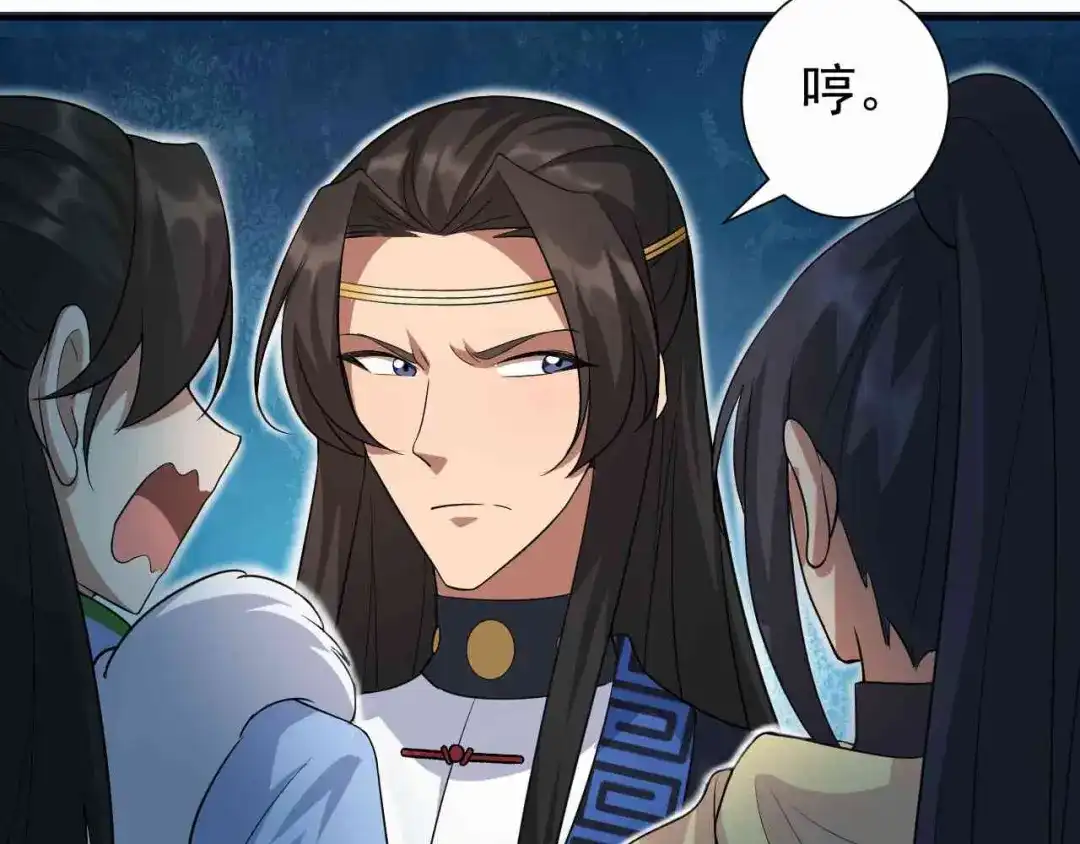 狂女重生：纨绔七皇妃 第220话 审讯 第37页