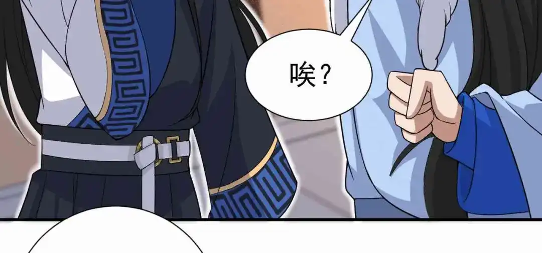 狂女重生：纨绔七皇妃 第220话 审讯 第34页