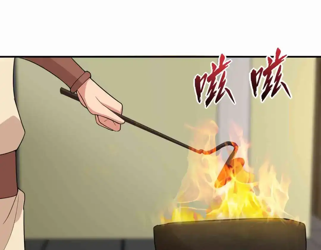 狂女重生：纨绔七皇妃 第220话 审讯 第46页