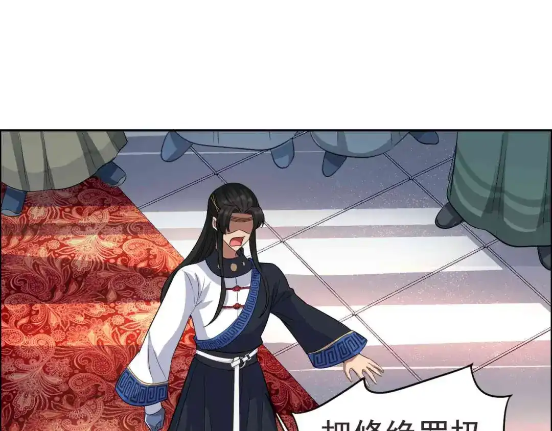 狂女重生：纨绔七皇妃 第221话 新宠物 第14页
