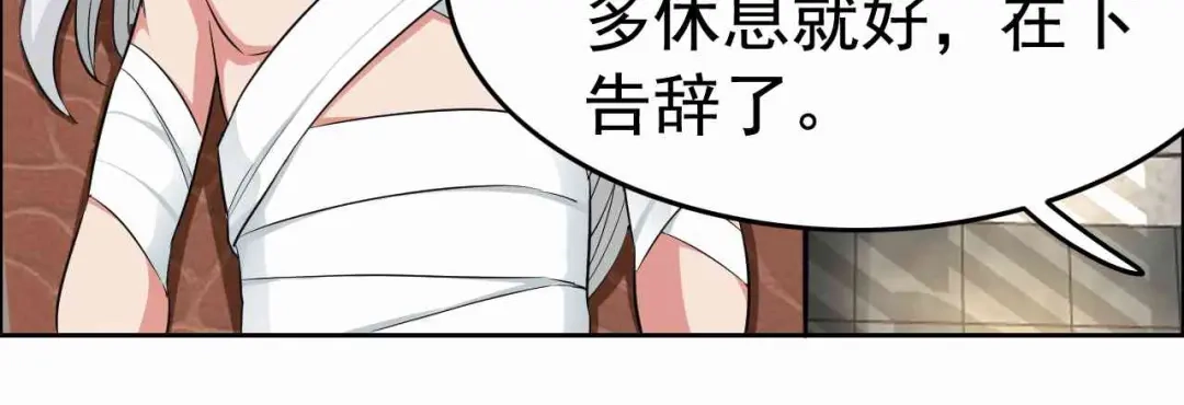 狂女重生：纨绔七皇妃 第221话 新宠物 第69页