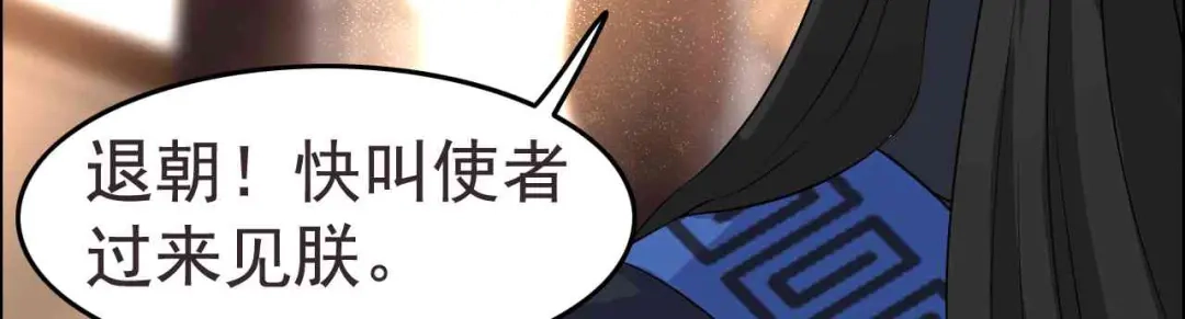 狂女重生：纨绔七皇妃 第221话 新宠物 第25页