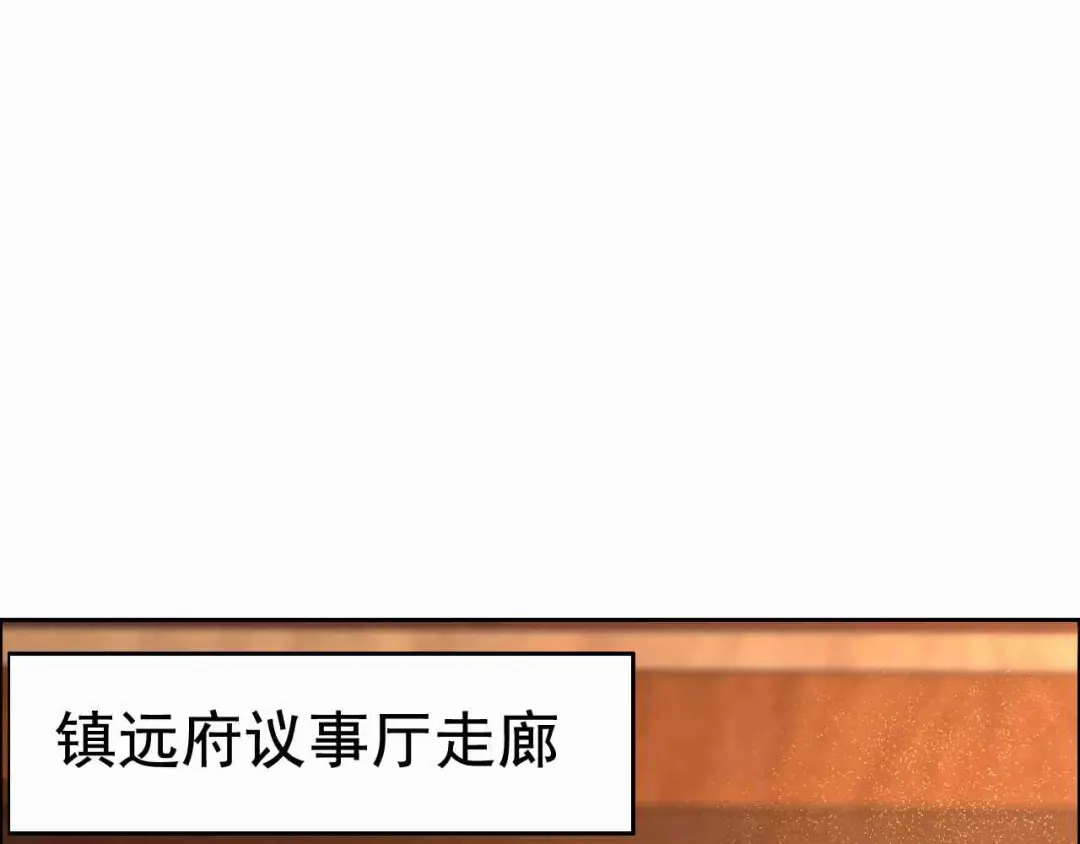狂女重生：纨绔七皇妃 第221话 新宠物 第57页