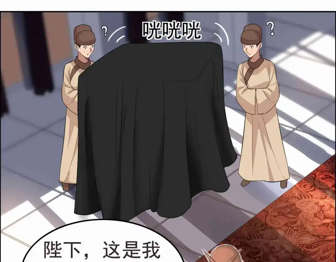 狂女重生：纨绔七皇妃 第221话 新宠物 第28页
