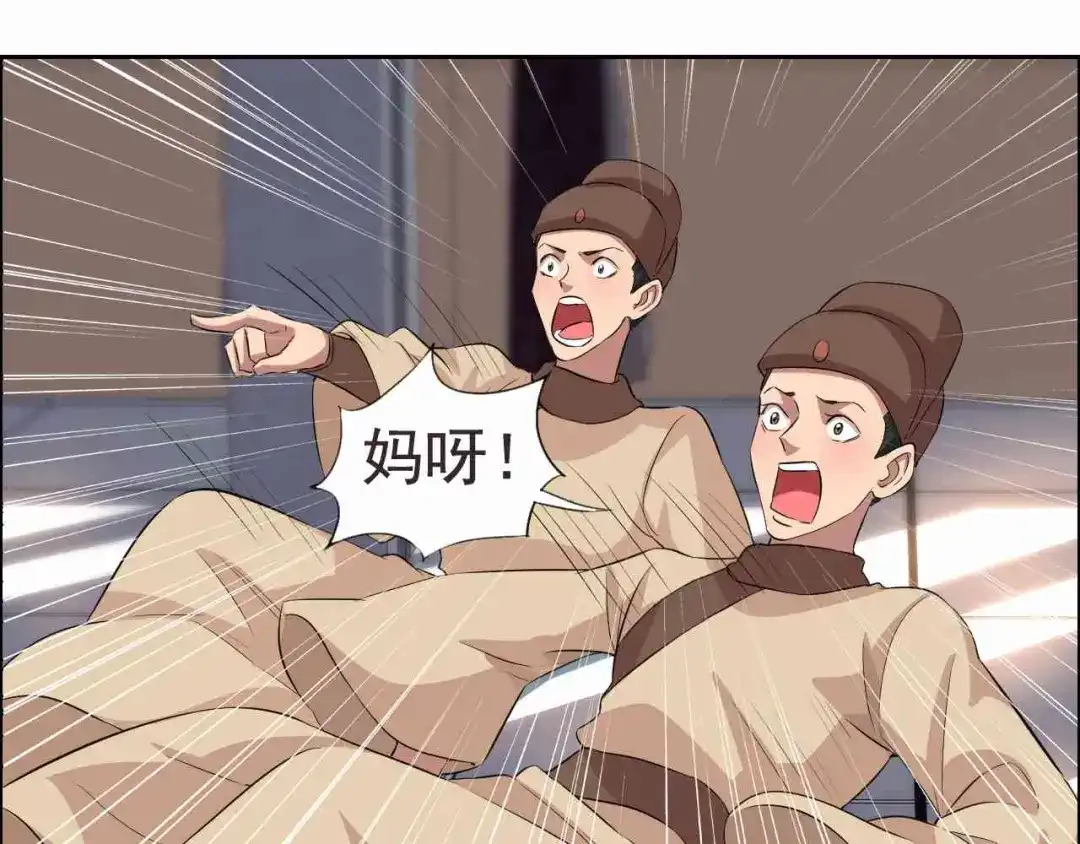 狂女重生：纨绔七皇妃 第221话 新宠物 第32页
